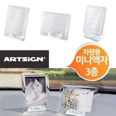 투명미니액자