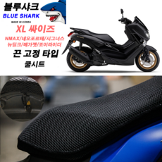 3d콤비에어쿨시트