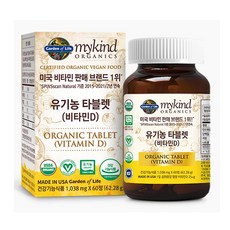 마이카인드 유기농 원료 비타민D 60정(2개월분), 60정, 1박스, 60정