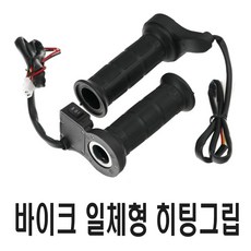 오토바이 핫그립 2단 열선핸들 추가금X XMAX NMAX PCX 포르자 보이저 크루심 SYM TMAX 배달대행 방한, 핫그립핸들열선, 1개