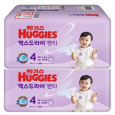 하기스 뉴 맥스드라이 팬티형 기저귀 남여공용