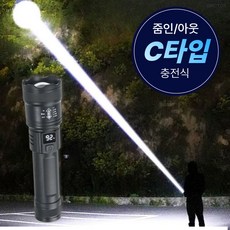 [C타입 줌라이트] 브릭터 초강력 led 손전등 충전식, 1개, 제트플레어 블랙-x5000