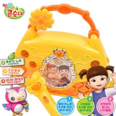 콩순이 노래하는 핸드백, 혼합 색상, 1개