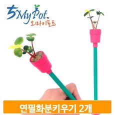 코딩키트식물