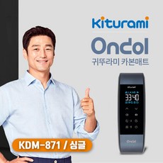 kdm871