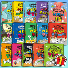 잘못시리즈