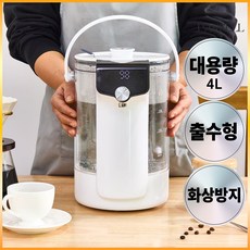 파르셀 출수형 대용량 전기 유리 티포트 화상방지 보온포트 티메이커 약탕기, 4L 4L