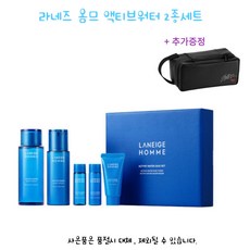 라네즈 옴므 블루에너지액티브워터 기초세트+여행용세트+파우치, 1개 - 라네즈옴므블루에너지