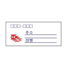 주소표지판