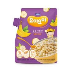 요미요미시리얼