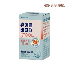 [신신제약] 츄어블 비타D 5000IU (60캡슐/2개월분), 단품, 선택완료