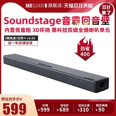 5.1채널스피커가성비