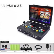 TAGOJA 휴대용 레트로 게임기 가방 박세리 게임기 콘솔 아케이드, 6067 게임