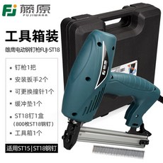 국산전기타카총