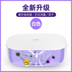 옷소독기계