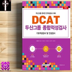 dcat