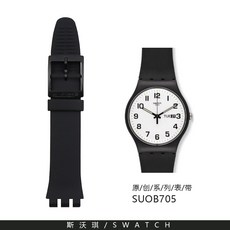 SWATCH 스와치 오리지널 실리콘 SUOB704720SUOZ147 148SUOW701 100