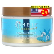 Mielle 모발 두피 관리 모이스처RX 하와이안 진저 오버나이트 헤어 컨디셔너, 2개, 340g