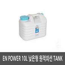 원적외선탱크10