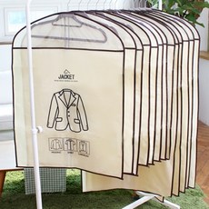 여행용양복커버