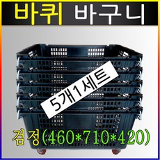 루미카 바퀴바구니-검정5개1세트 운반상자 노랑 710x460 정리박스 이사 플라스틱 정리 용달 이삿짐 부품, (옵션)B.바퀴바구니-빨강(Red):SCB-101R5(바퀴포함):5개세트