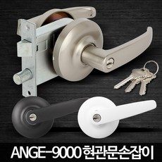 ANGE-9000 현관문손잡이 방화문 철문 현관 문고리교체, ANGE-9000미래GR