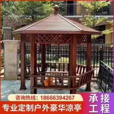 육각정 팔각정자 알루미늄 합금 야외 햇빛가리개 정원 간이레저정 별장 모조 중국식 육각정자, 11 이중지붕은 이중지붕으로 나누어 계산한다