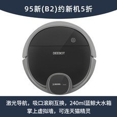 로봇청소기물걸레