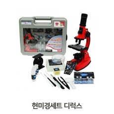 와이즈만현미경세트