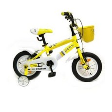 옐로우콘자전거