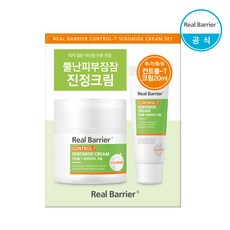 리얼베리어컨트롤-t