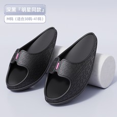 다이어트슬림레그슬리퍼
