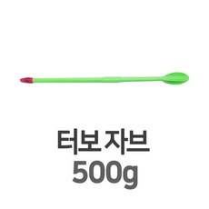 DWR 터보 자브 500g 1개 창던지기 학교 체육