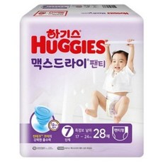 하기스팬티7단계