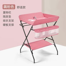 베이비케어접이식테이블