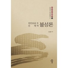 이화트론