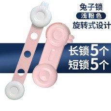 안전잠금장치 음수기 잠금 보호 버클방지 문열기 집는손 도어락 문서랍 펀칭불필요, T06-옅은녹색