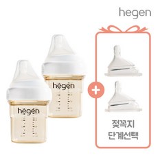 [헤겐] 애착젖병 PPSU 150ml 트윈팩(2P)(꼭지포함)+젖꼭지 단계선택(2P), 젖꼭지 단계:2단계 3개월 이상 (2P)
