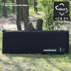 빈슨메시프 라텍티컬 XL 자충 캠핑 에어 매트 침낭매트, 프리미엄1인