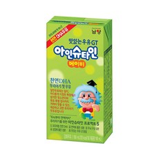 남양유업아인슈타인베이비