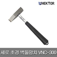 냉가벽돌