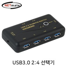 NM-KM324 USB3.0 2:4 수동 선택기, 1개