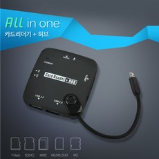 스마트폰 OTG 카드리더기 3포트 USB 허브 Micro 5핀