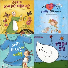 마담꾸꾸사운드북