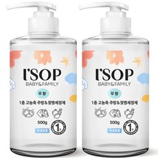아이솝 고농축 아기 주방세제 무향, 2개, 500g