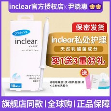 수분젤 윤효인자함 INCLEAR 여성 은밀한부위 케어 청결 젤라틴 비밀 한층 더 낳다 가든오브라이프 10 즈, 없음, 본상품선택