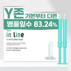 뉴인라인 일회용 보습젤, 120개, 1.8g 120개입, 1.8g