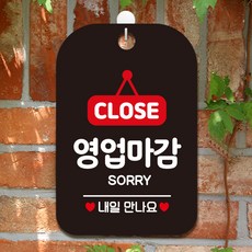 오픈안내판