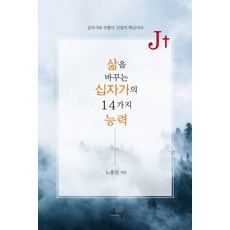 노찬용골프헤럴드