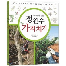 누구나쉽게배우고따라할수있는스마트폰활용책